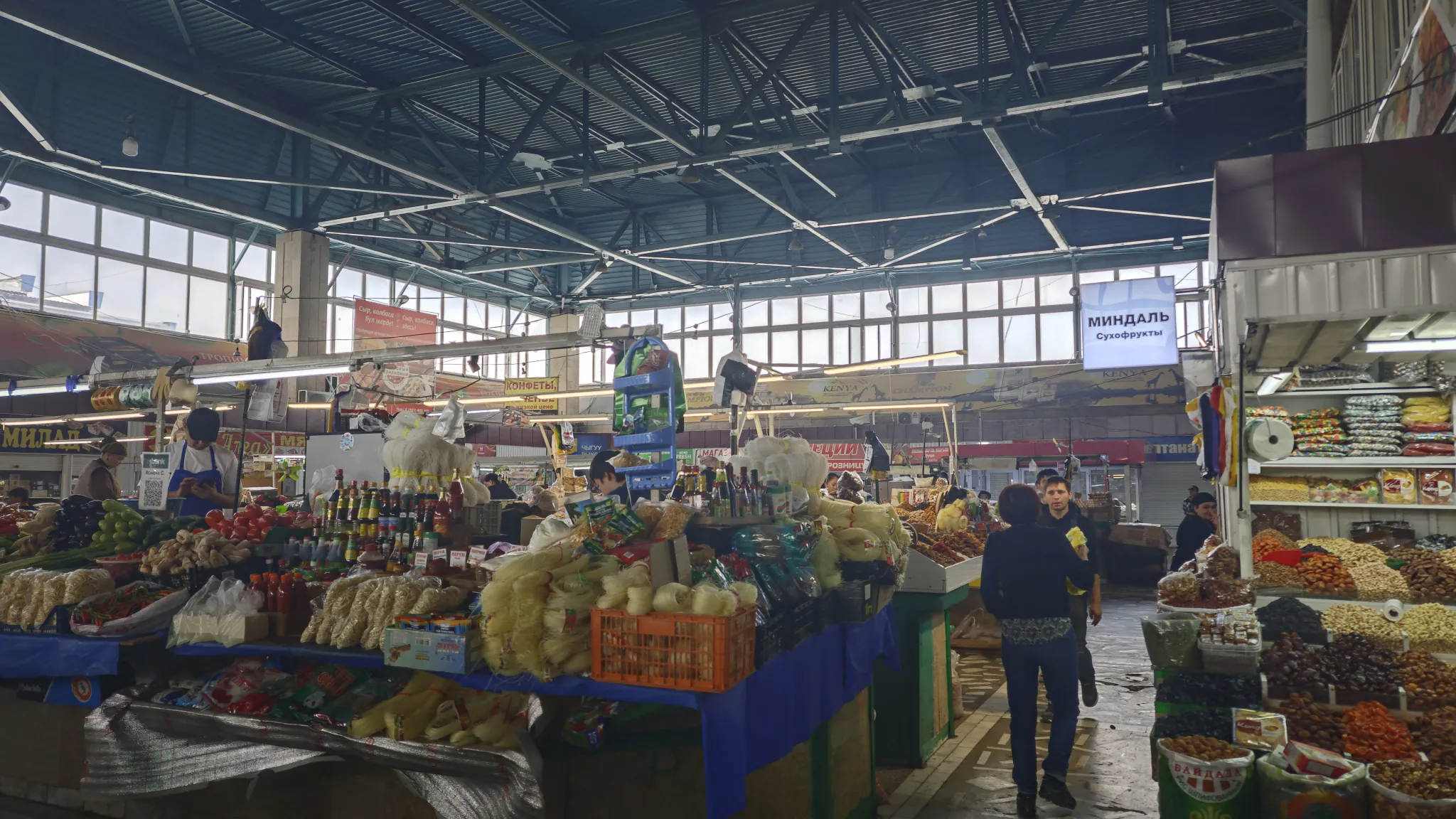 Аламединский рынок